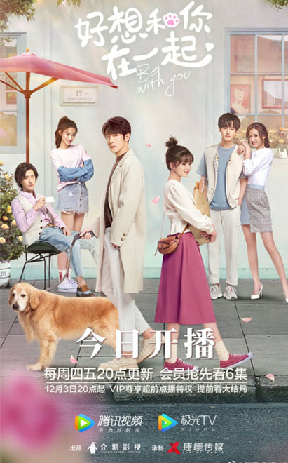 Xem Phim Rất Muốn Ở Bên Anh Vietsub HD Online - Rophim