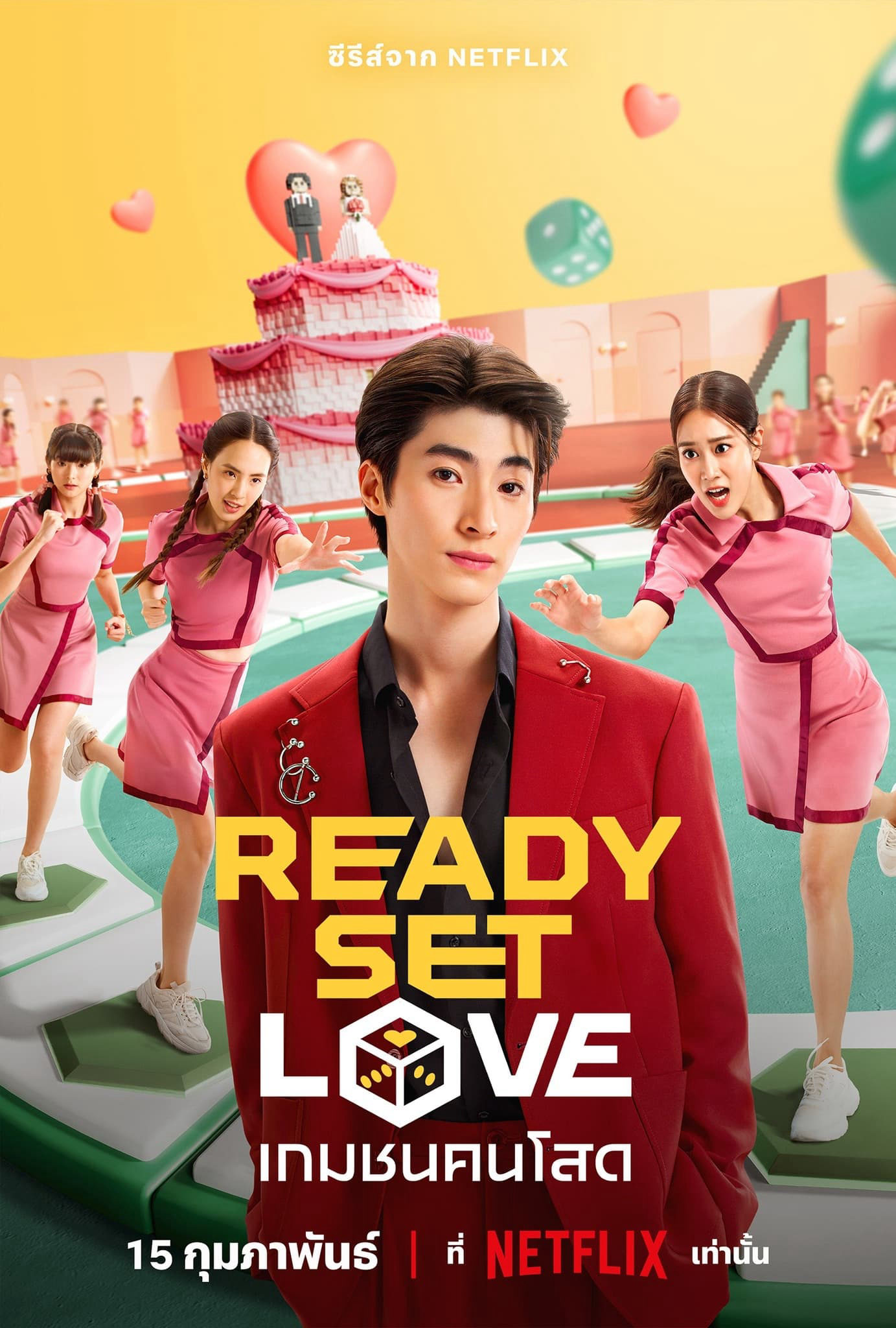 Xem Phim Ready, Set, Love Vietsub HD Online - Rophim