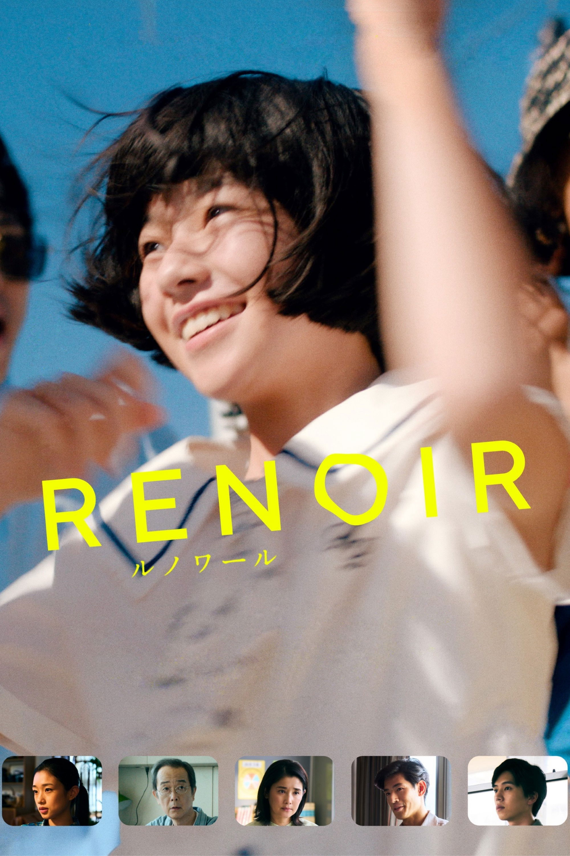 Xem Phim Renoir: Tình Thơ Vietsub HD Online - Rophim