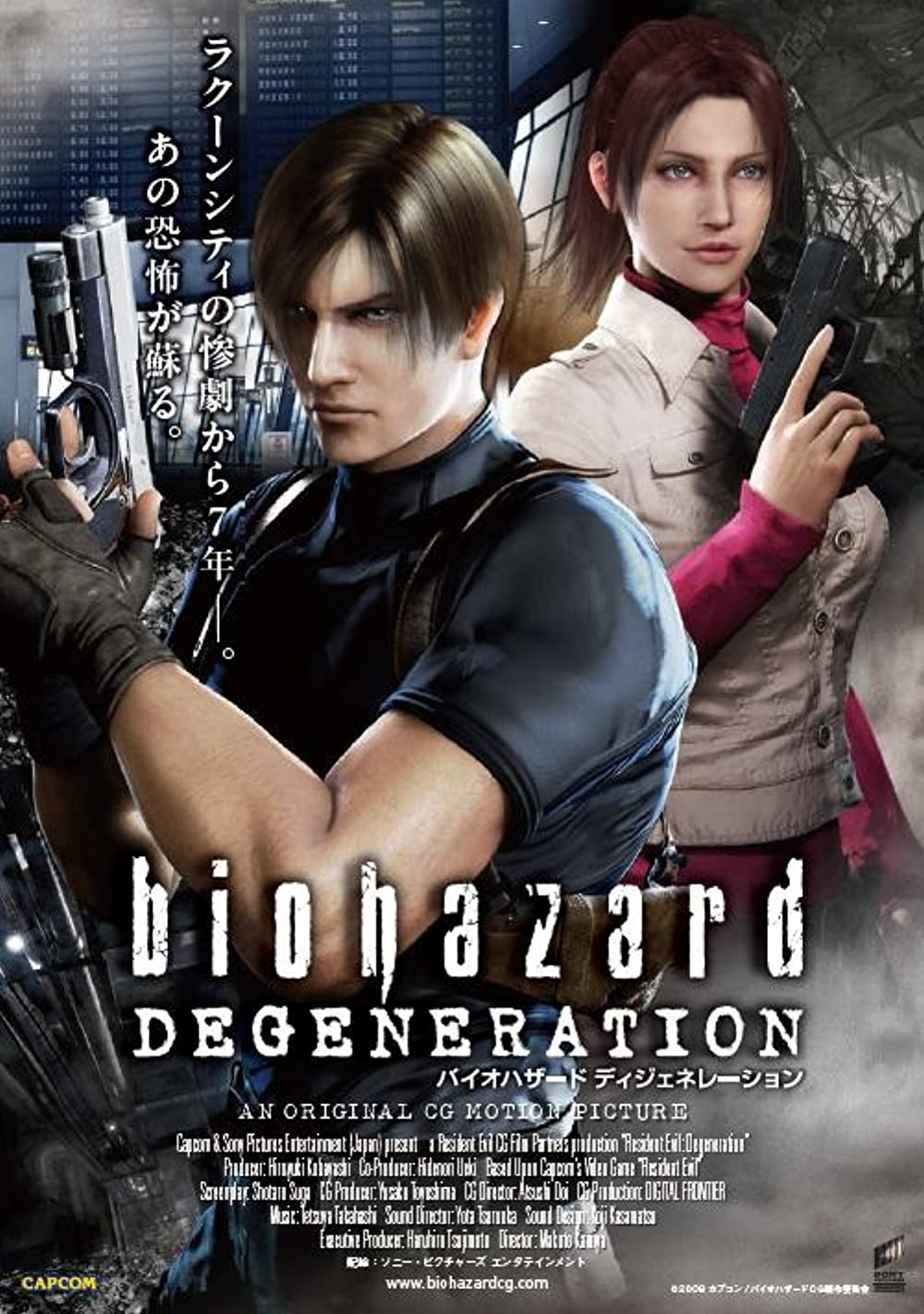 Xem Phim Resident Evil: Thoái hóa Vietsub HD Online - Rophim