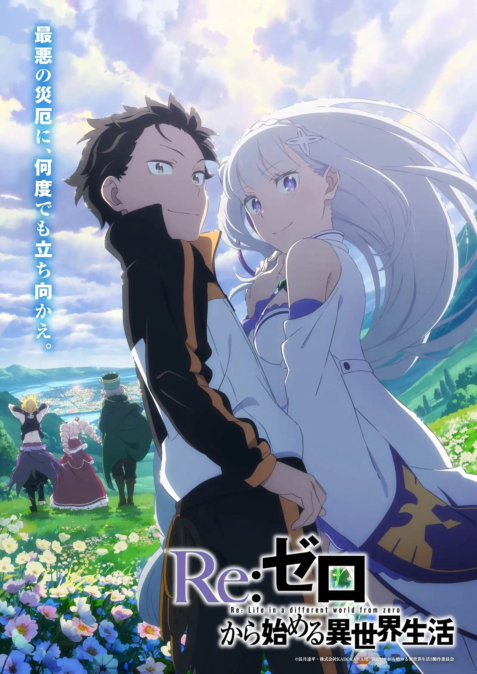 Xem Phim Re:Zero − Bắt Đầu Ở Thế Giới Khác Vietsub HD Online - Rophim