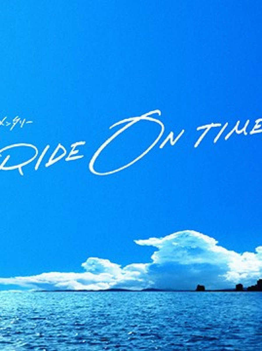 Xem Phim RIDE ON TIME (Phần 3) Vietsub HD Online - Rophim
