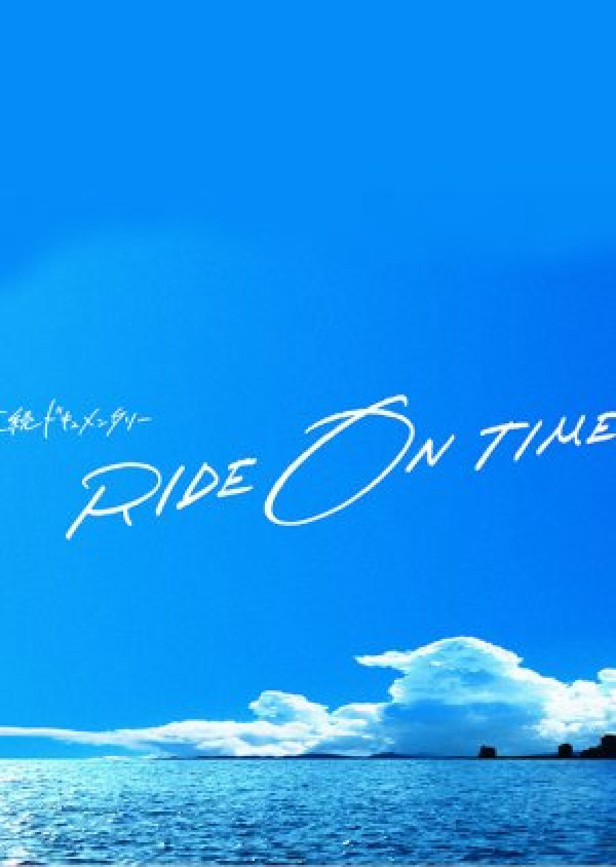 Xem Phim RIDE ON TIME (Phần 4) Vietsub HD Online - Rophim