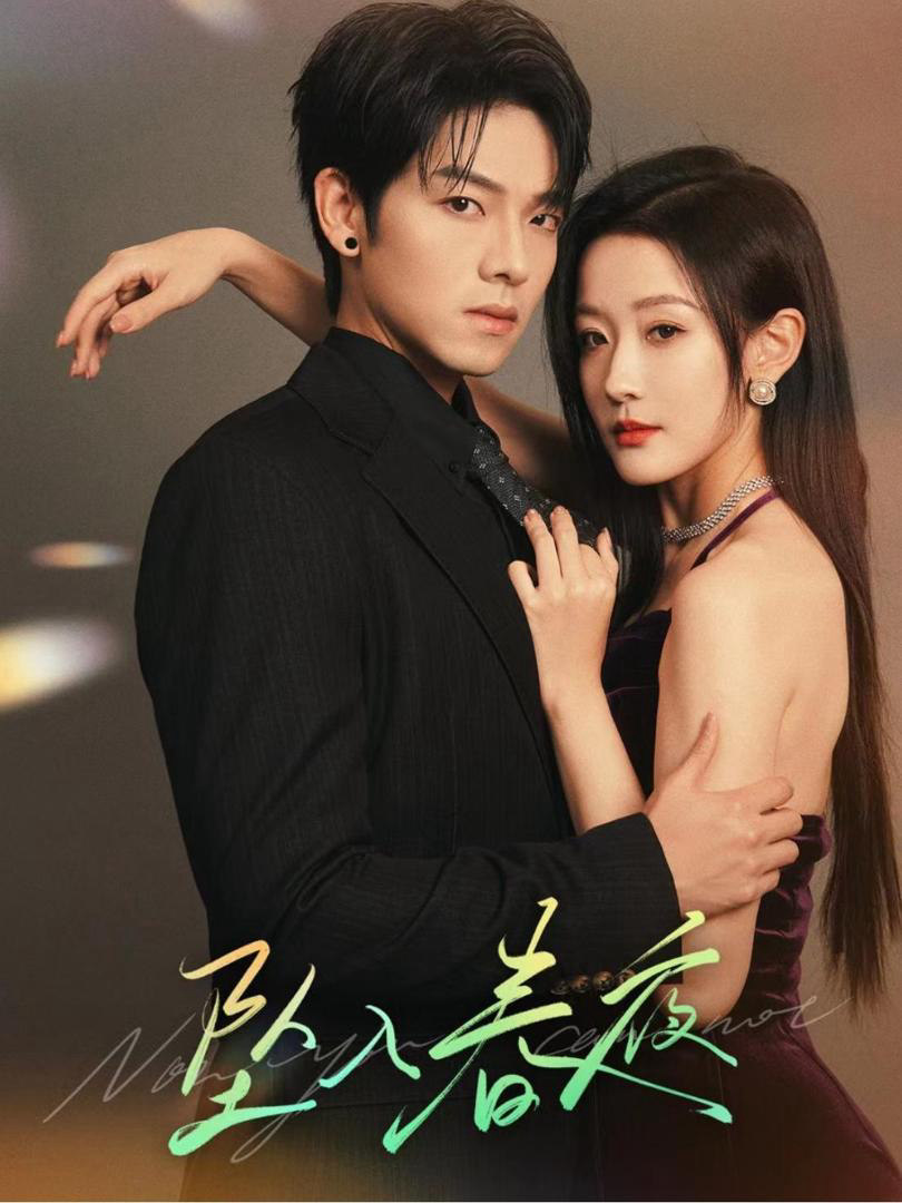 Xem Phim Rơi Vào Đêm Xuân Vietsub HD Online - Rophim