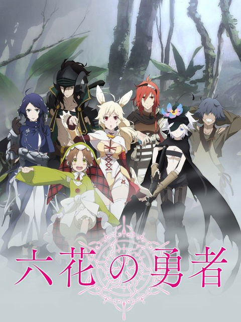 Xem Phim Rokka: Braves of the Six Flowers Vietsub HD Online - Rophim