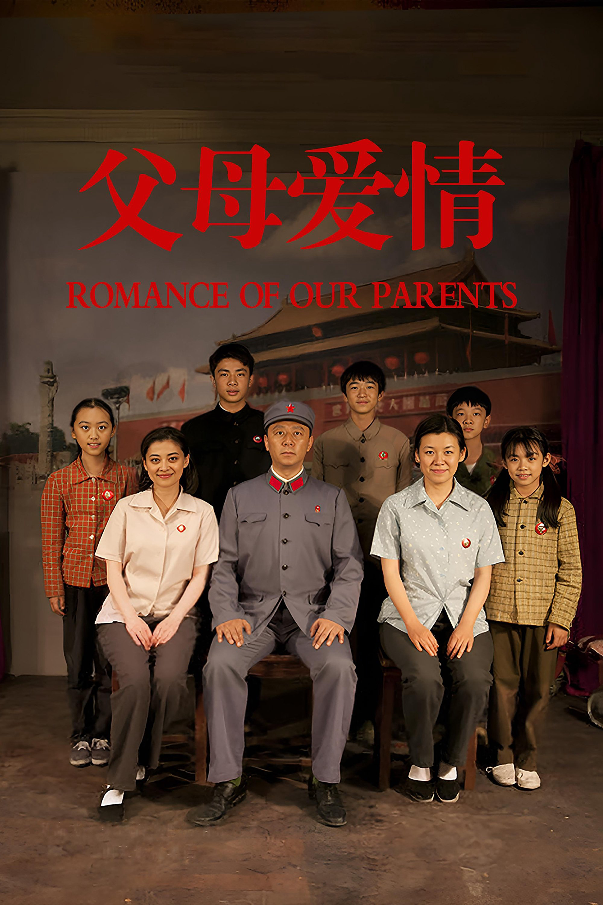 Xem Phim Romance of Our Parents Vietsub HD Online - Rophim