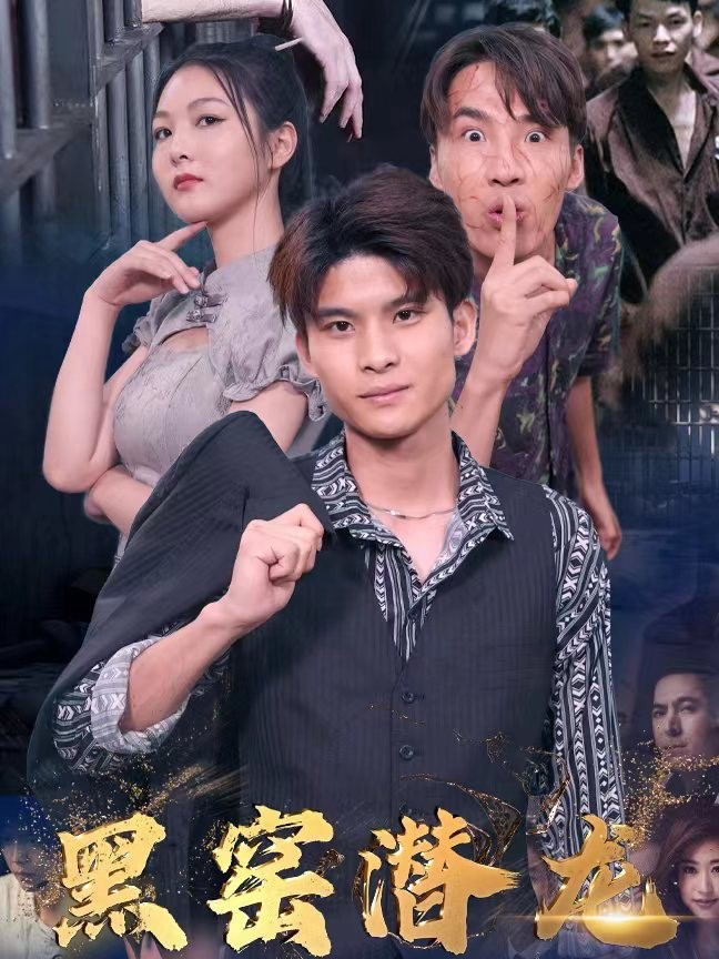 Xem Phim Rồng Ẩn Trong Lò Đen Vietsub HD Online - Rophim