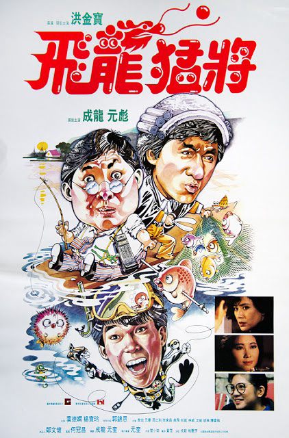 Xem Phim Rồng Bất Tử Vietsub HD Online - Rophim