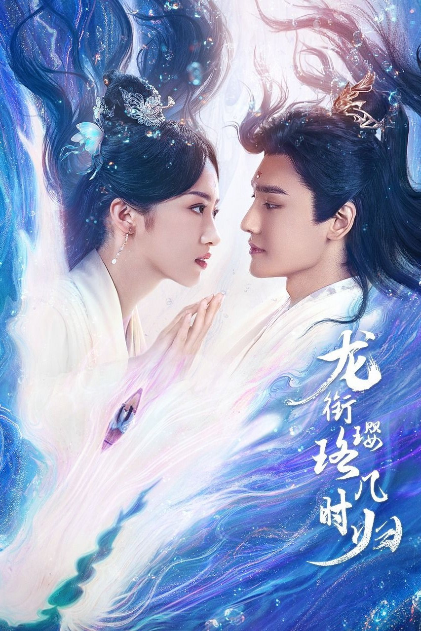 Xem Phim Rồng Ngậm Ngọc Quý Thuở Nào Về Vietsub HD Online - Rophim