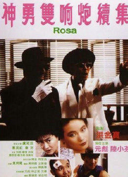 Xem Phim Rosa Vietsub HD Online - Rophim
