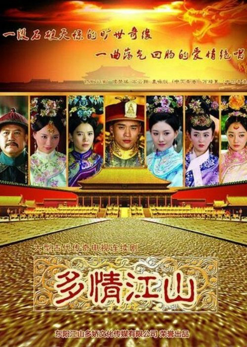Xem Phim Royal Romance Vietsub HD Online - Rophim