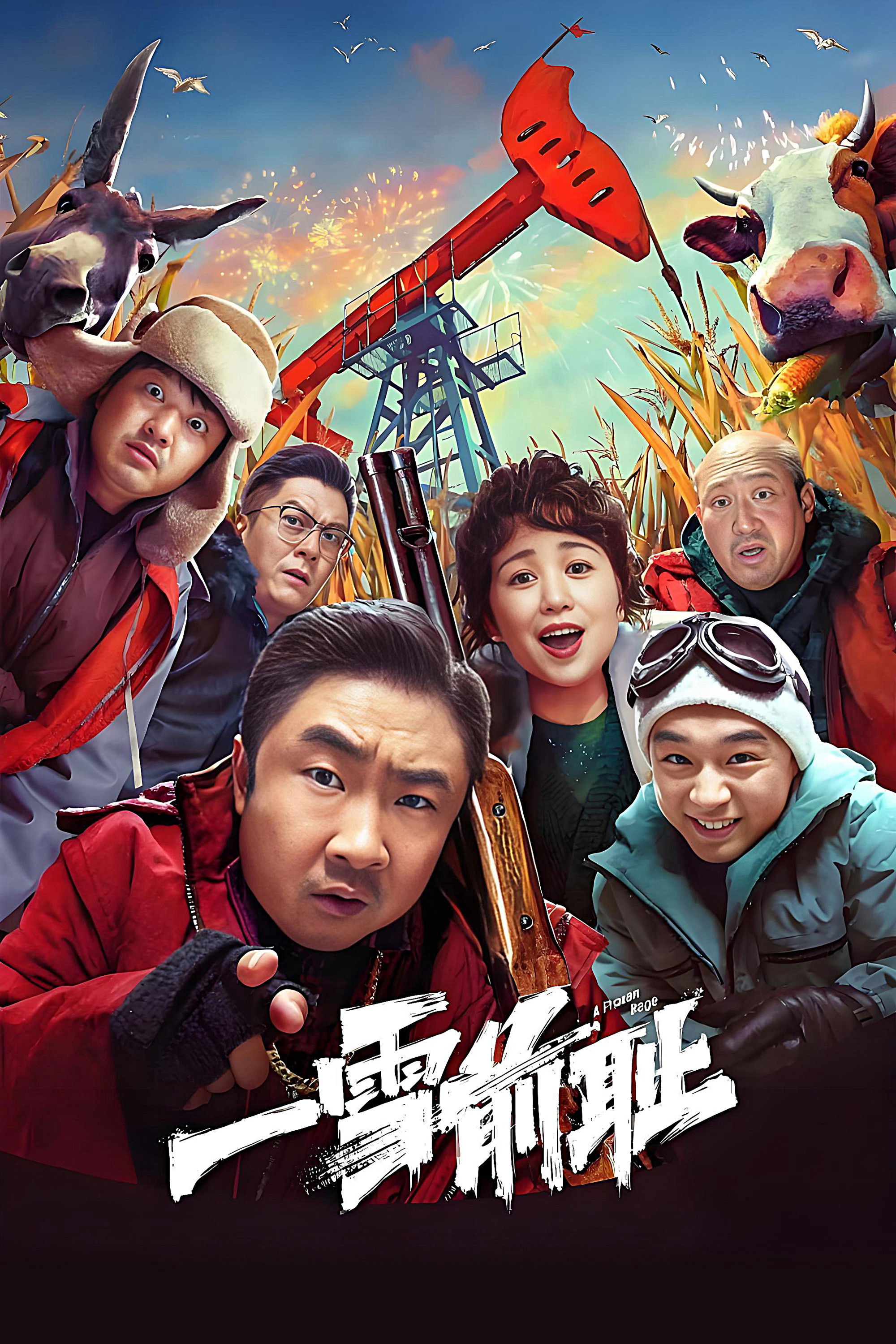 Xem Phim Rửa Mối Nhục Xưa Vietsub HD Online - Rophim