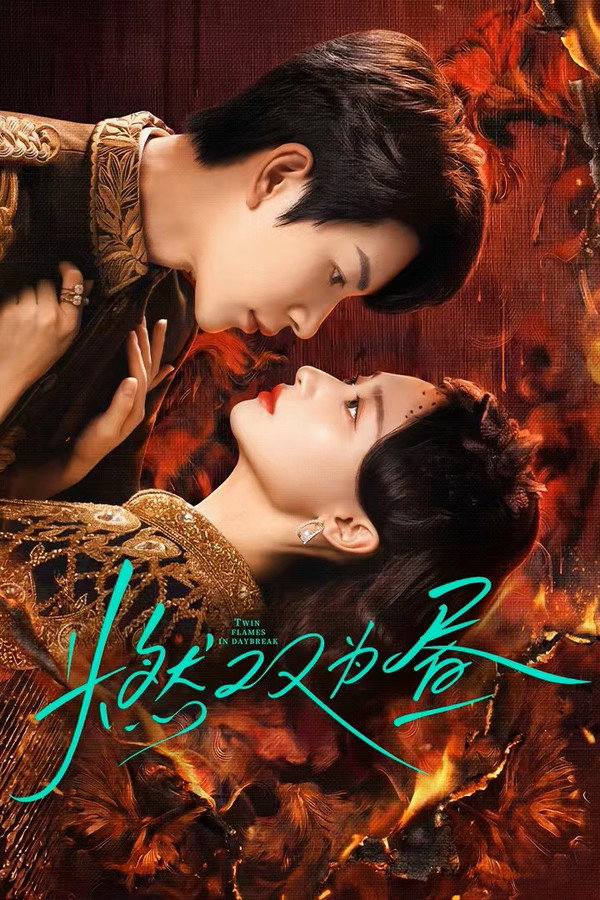 Xem Phim Rực Cháy Giữa Ban Trưa Vietsub HD Online - Rophim