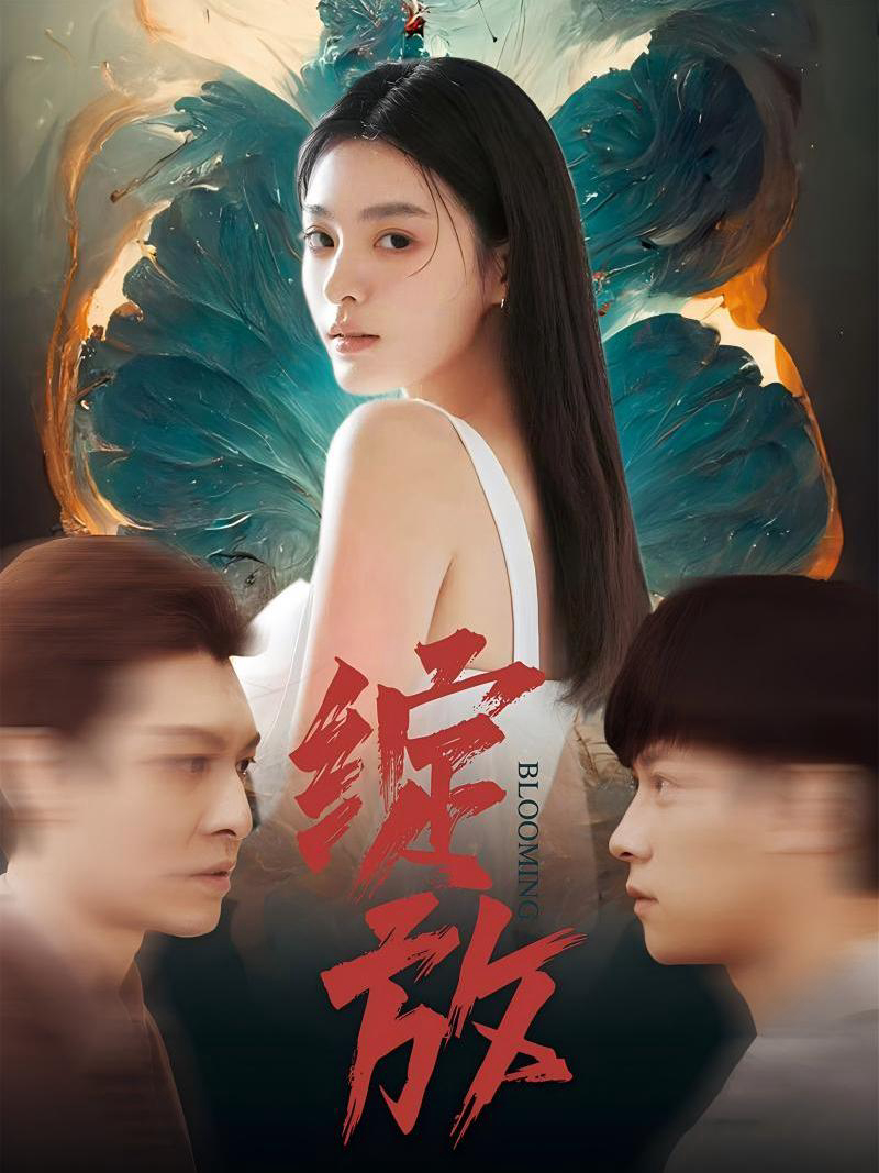 Xem Phim Rực rỡ nở hoa Vietsub HD Online - Rophim