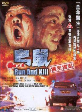 Xem Phim Run and Kill Vietsub HD Online - Rophim