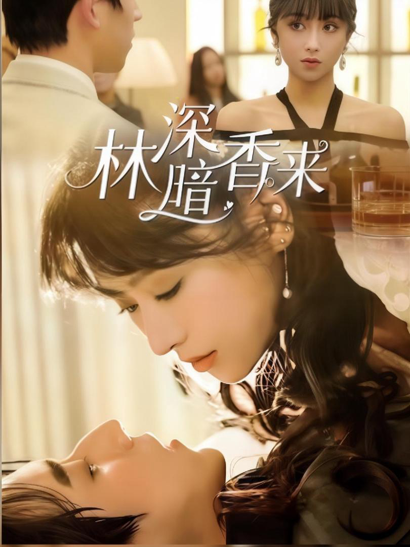Xem Phim Rừng Sâu Hương Ngọt Vietsub HD Online - Rophim