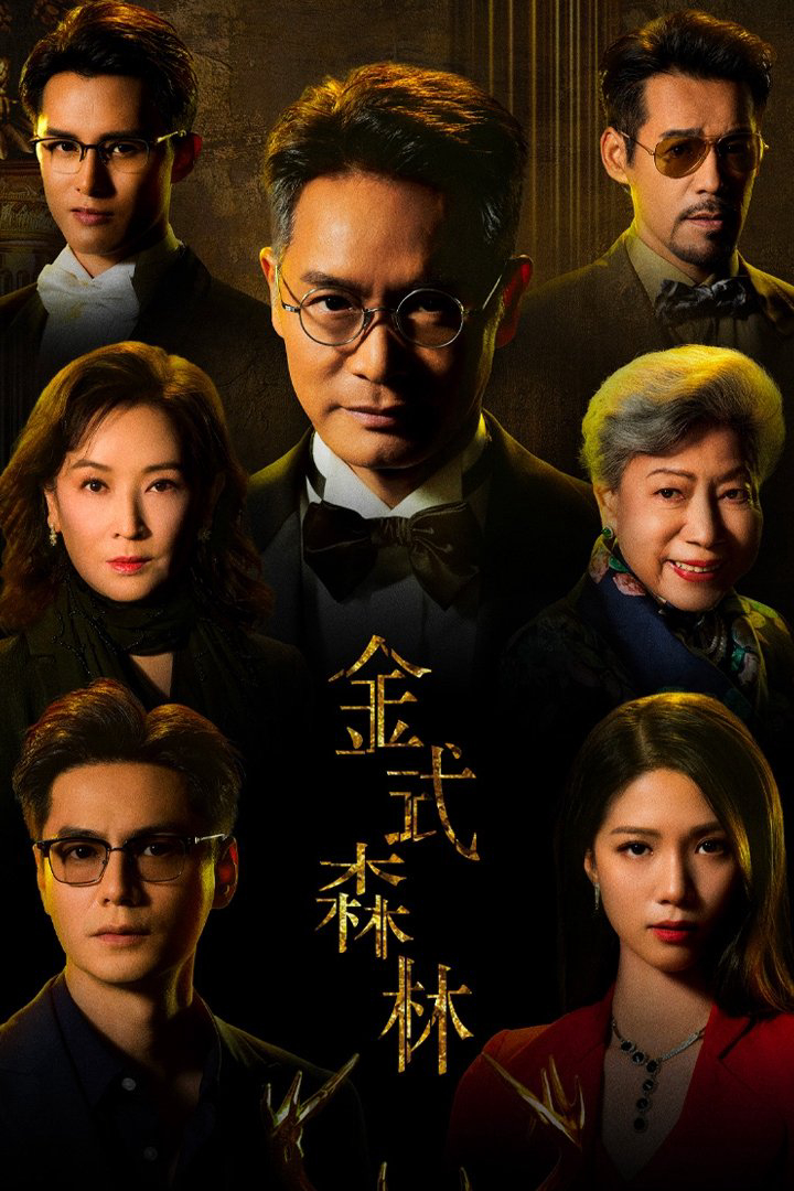Xem Phim Rừng Vàng Vietsub HD Online - Rophim