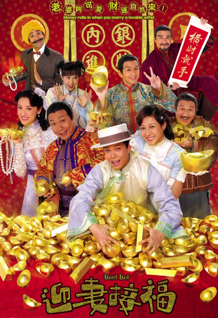Xem Phim RƯỚC VỢ ĐÓN LỘC Vietsub HD Online - Rophim