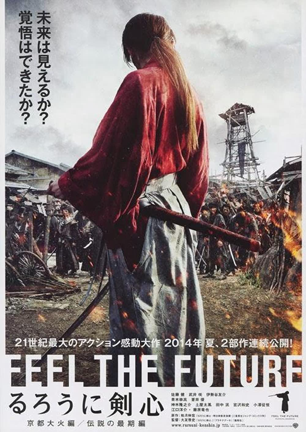 Xem Phim Rurouni Kenshin: Kết Thúc Một Huyền Thoại Vietsub HD Online - Rophim