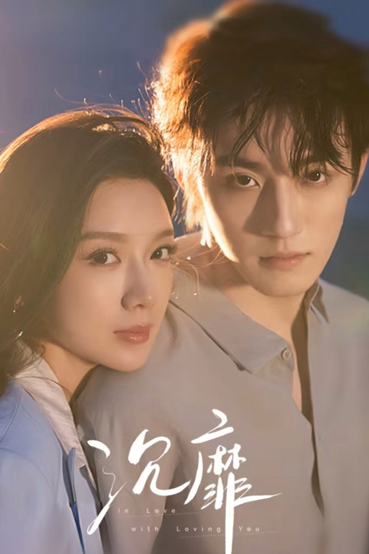 Xem Phim Sa Đoạ Vietsub HD Online - Rophim