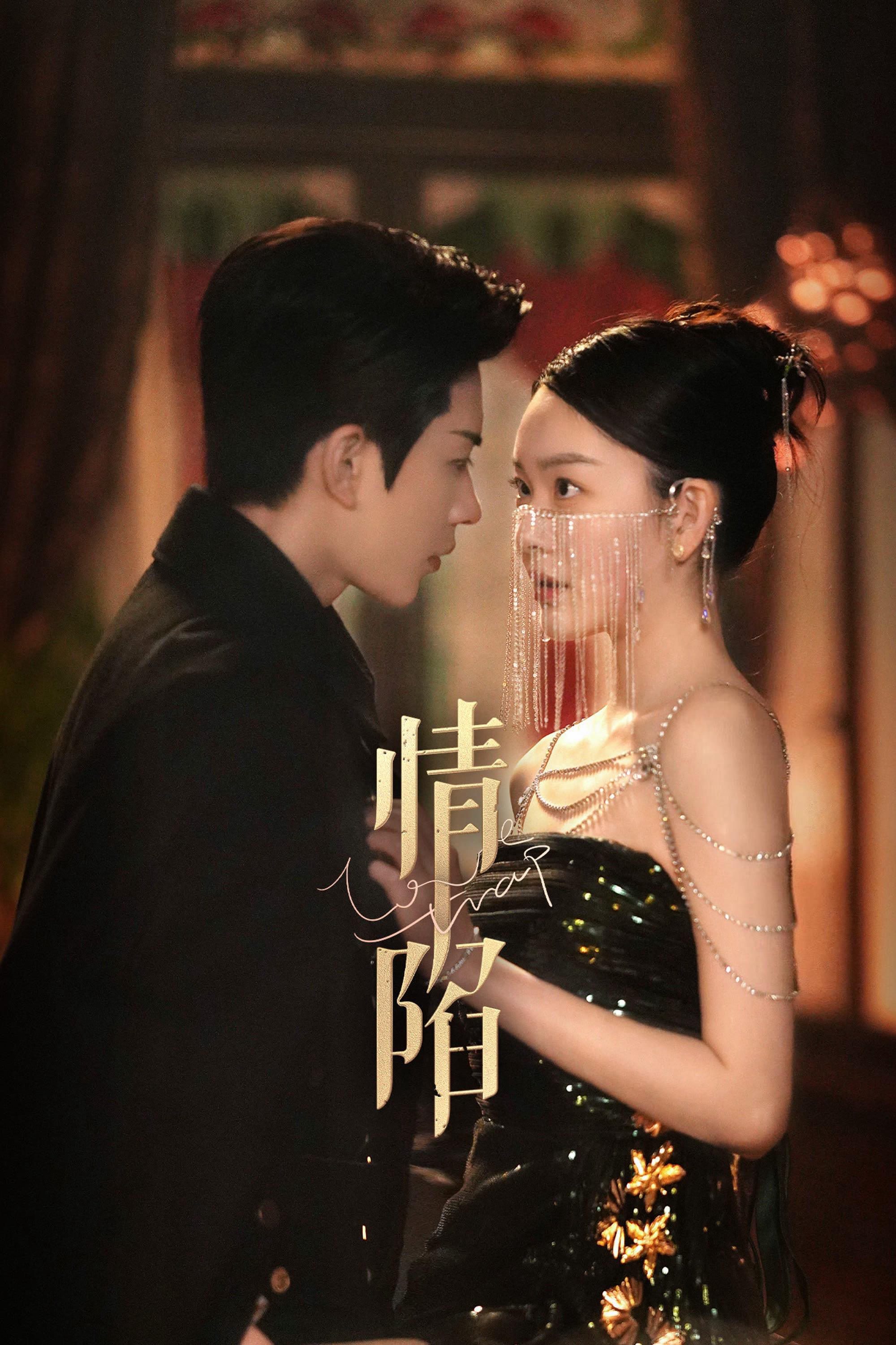 Xem Phim Sa Vào Tình Yêu Vietsub HD Online - Rophim