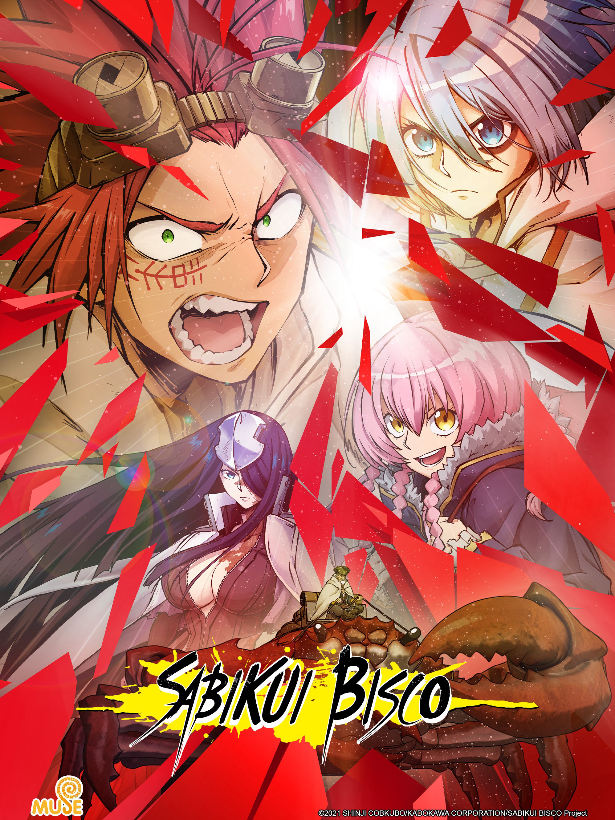 Xem Phim SABIKUI BISCO Vietsub HD Online - Rophim