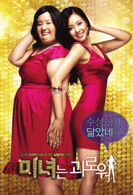 Xem Phim Sắc đẹp ngàn cân Vietsub HD Online - Rophim