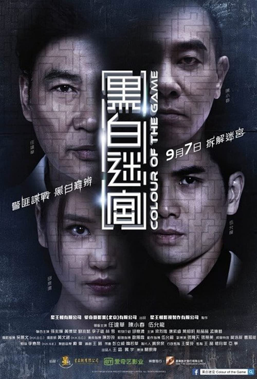 Xem Phim Sắc Màu Của Cuộc Chiến Vietsub HD Online - Rophim