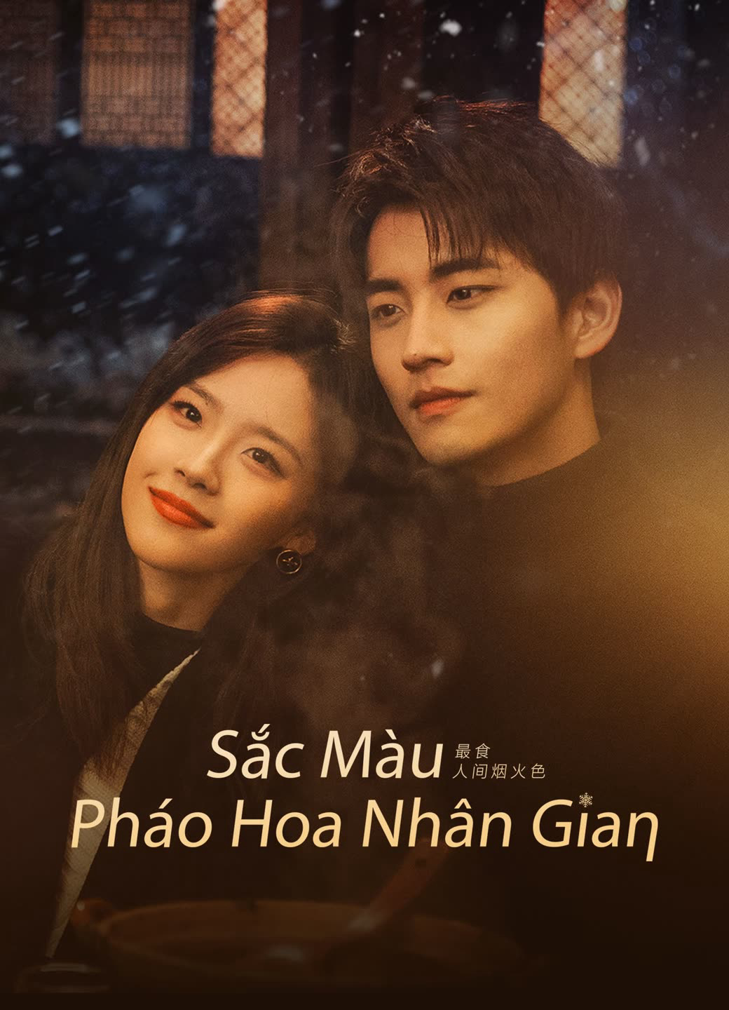 Xem Phim Sắc Màu Pháo Hoa Nhân Gian Vietsub HD Online - Rophim