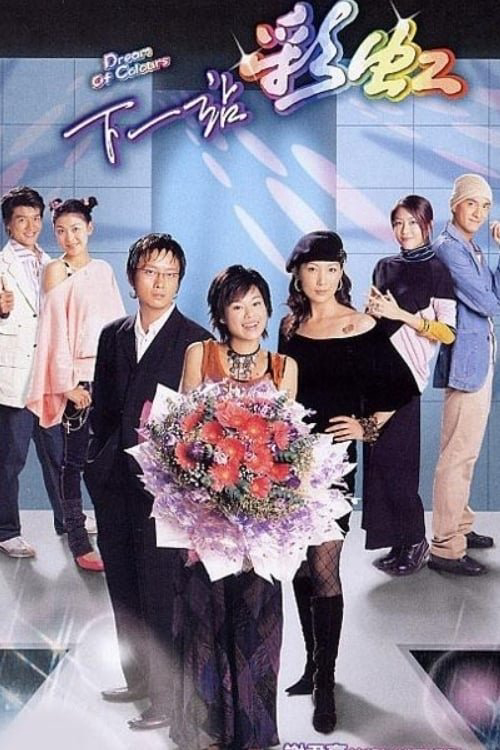 Xem Phim Sắc Màu Vietsub HD Online - Rophim