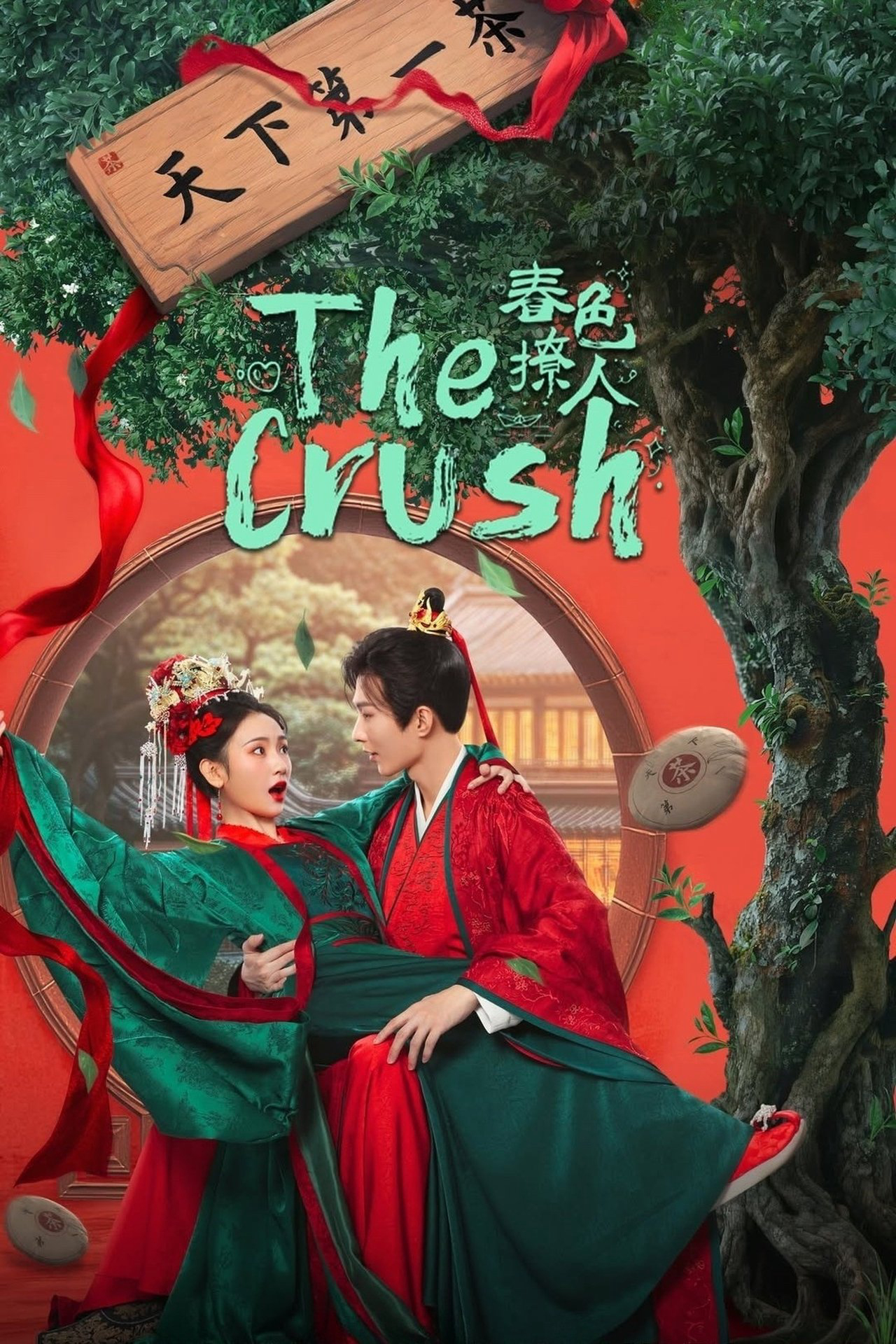 Xem Phim Sắc Xuân Trêu Người Vietsub HD Online - Rophim