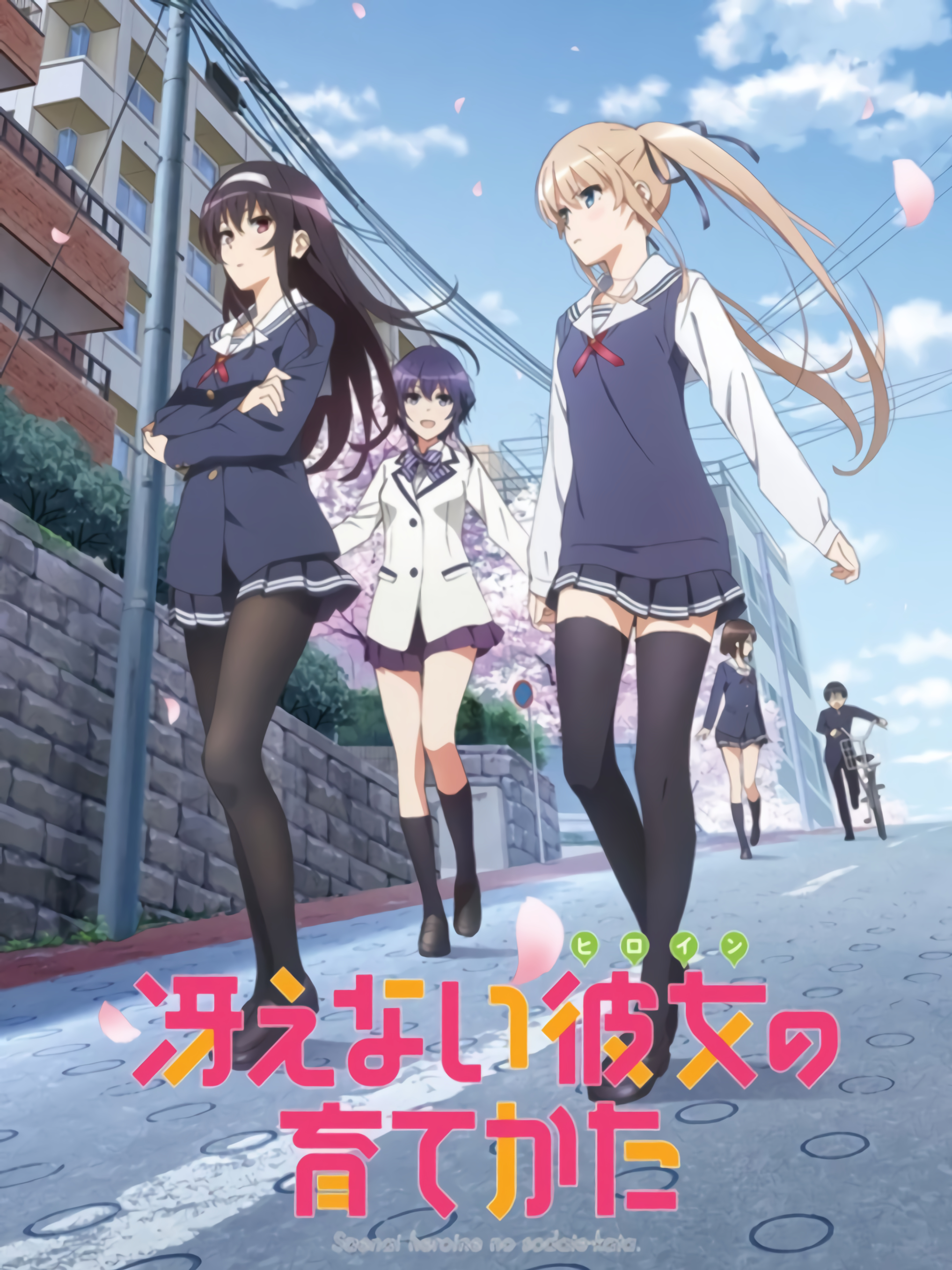 Xem Phim Saekano: Phương pháp đào tạo bạn gái Vietsub HD Online - Rophim