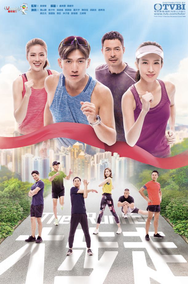 Xem Phim Sải Bước Tiến Lên Vietsub HD Online - Rophim
