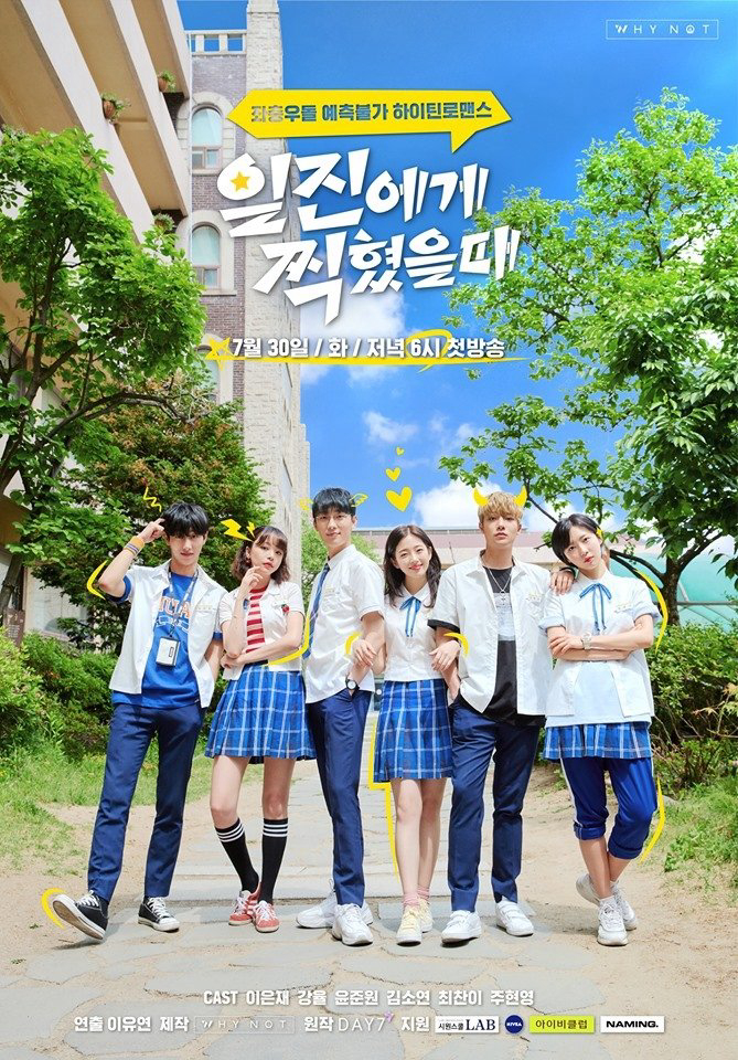 Xem Phim Sai Lầm Tuyệt Vời Nhất (Phần 1) Vietsub HD Online - Rophim