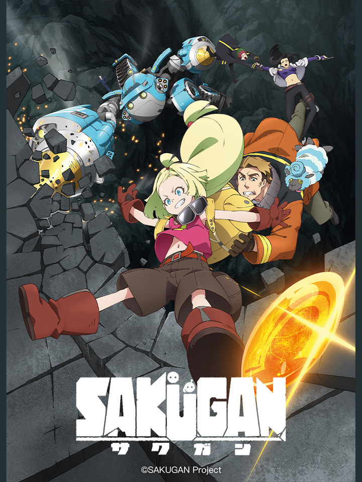 Xem Phim SAKUGAN Vietsub HD Online - Rophim