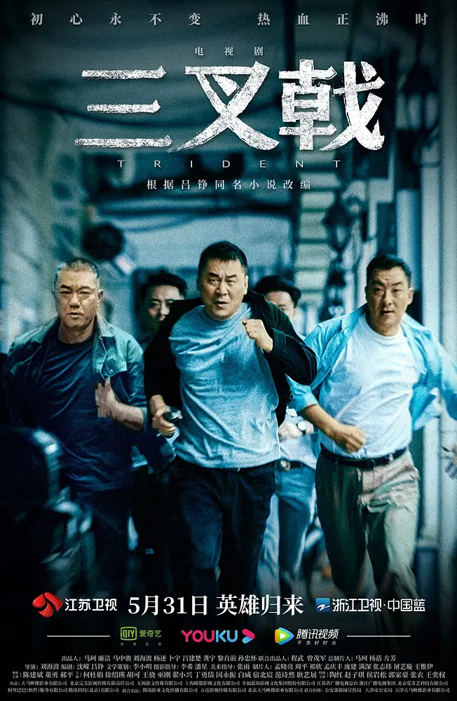 Xem Phim Săn cáo Vietsub HD Online - Rophim