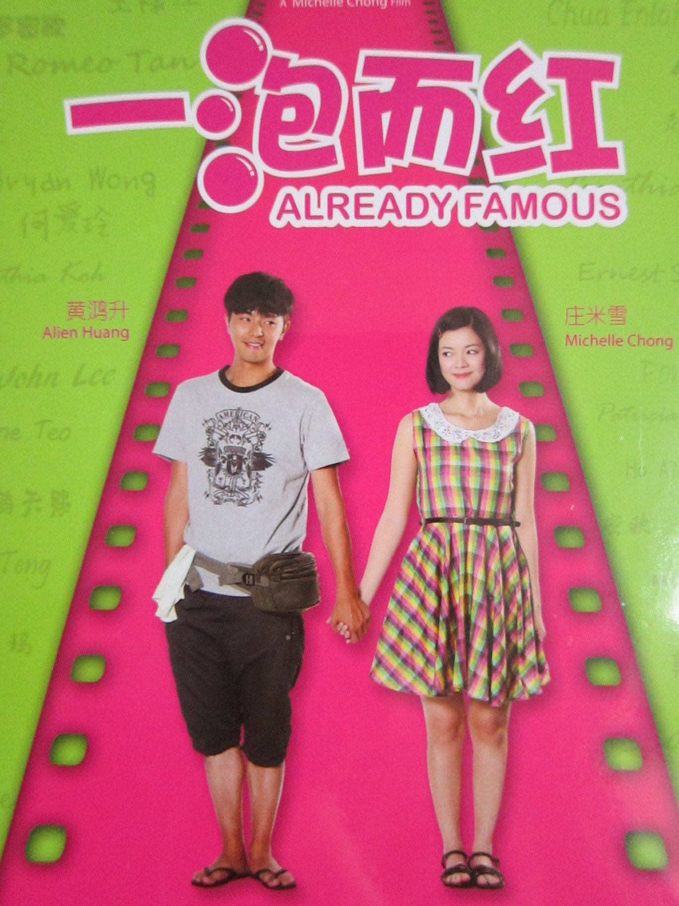 Xem Phim Sẵn Đã Nổi Tiếng Vietsub HD Online - Rophim