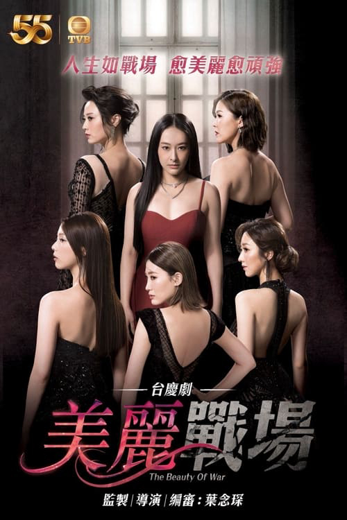 Xem Phim Sàn Đấu Phái Đẹp Vietsub HD Online - Rophim