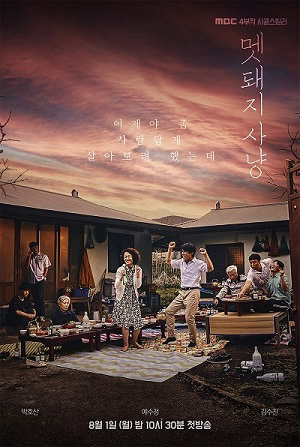 Xem Phim Săn Đuổi Vietsub HD Online - Rophim