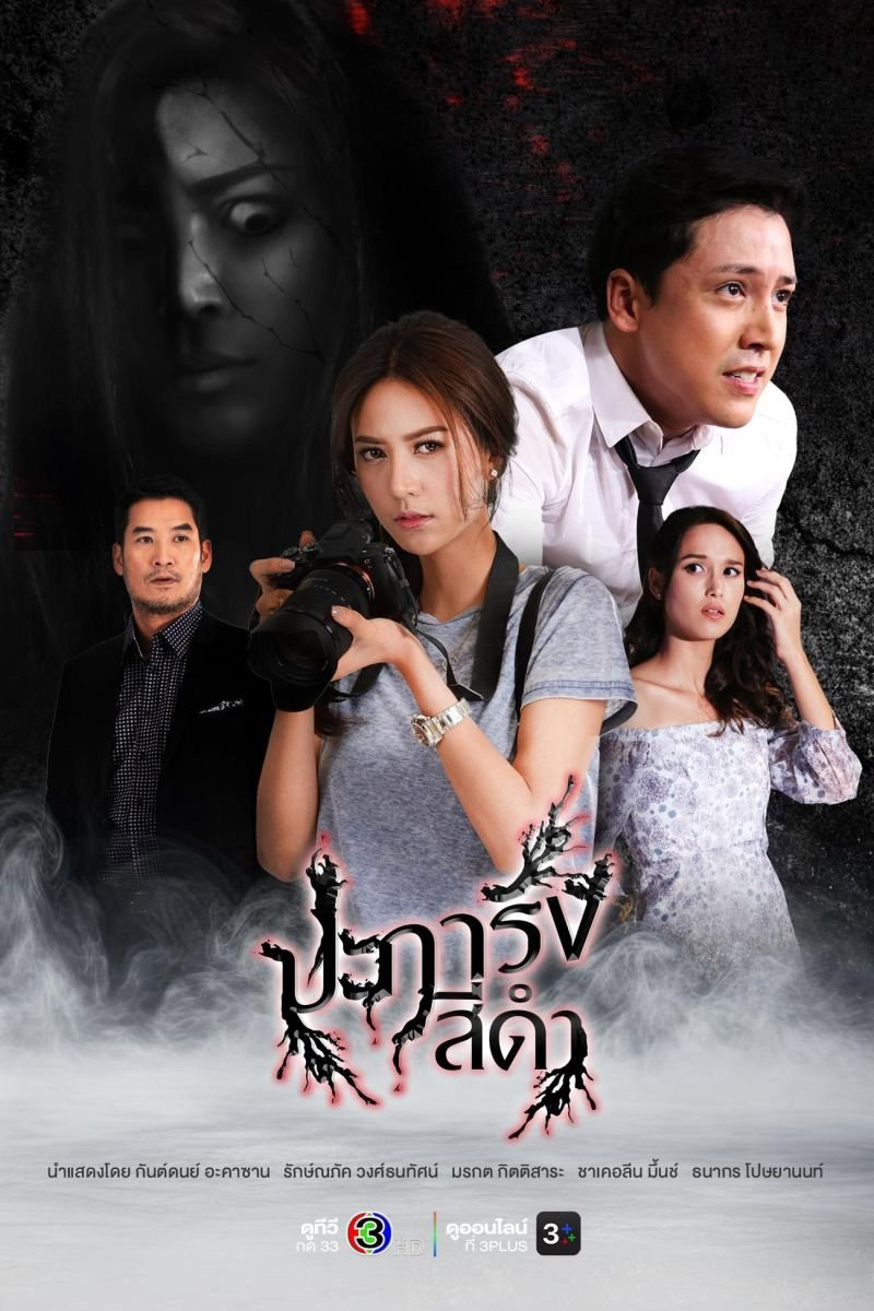 Xem Phim San Hô Đen (Phần 1) Vietsub HD Online - Rophim