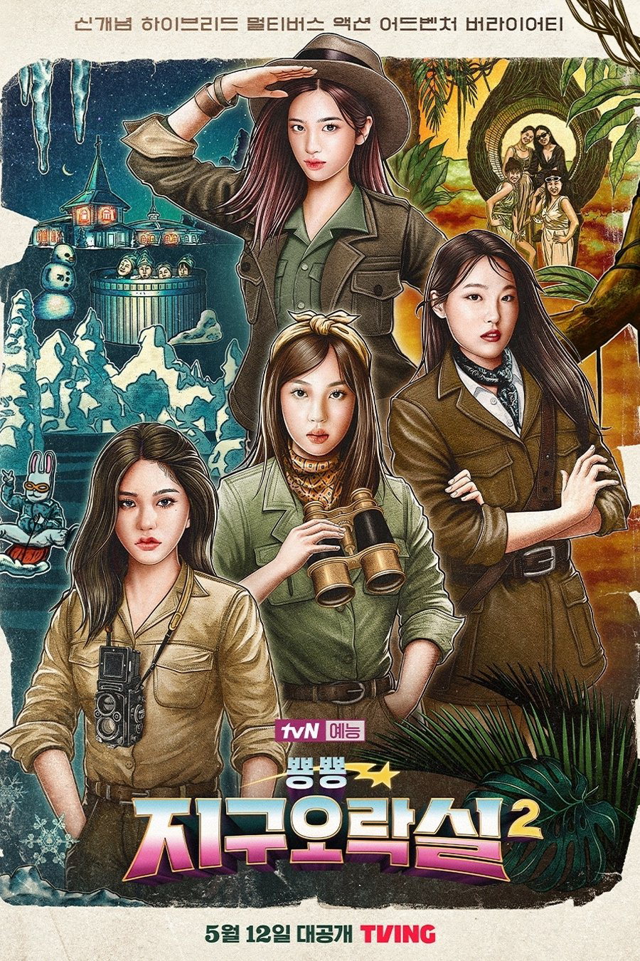 Xem Phim Săn Lùng Thỏ Ngọc (Phần 2) Vietsub HD Online - Rophim