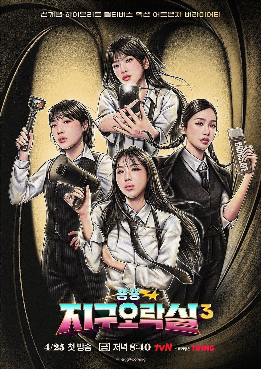 Xem Phim Săn Lùng Thỏ Ngọc (Phần 3) Vietsub HD Online - Rophim