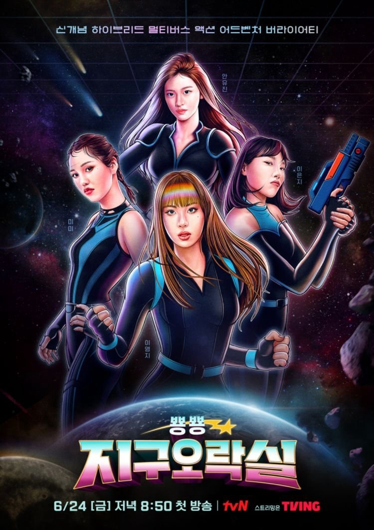 Xem Phim Săn Lùng Thỏ Ngọc Vietsub HD Online - Rophim