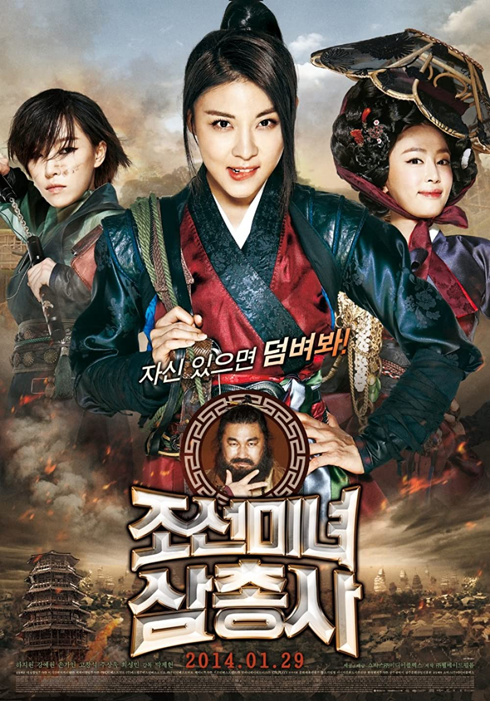 Xem Phim Săn Tiền Thưởng Vietsub HD Online - Rophim