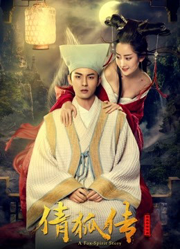 Xem Phim Sảnh Hồ Truyện Vietsub HD Online - Rophim