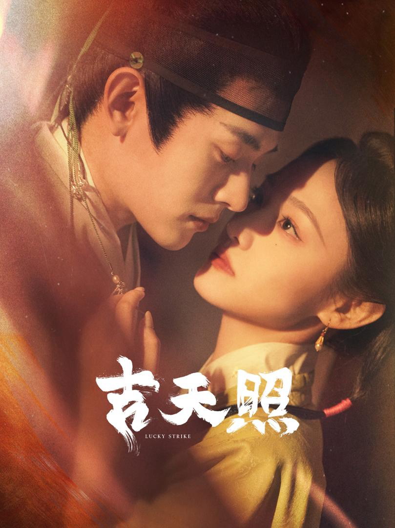 Xem Phim Sao May Mắn Vietsub HD Online - Rophim