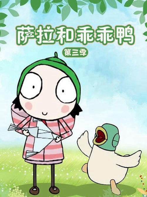 Xem Phim Sarah và Vịt (Phần 3) Vietsub HD Online - Rophim