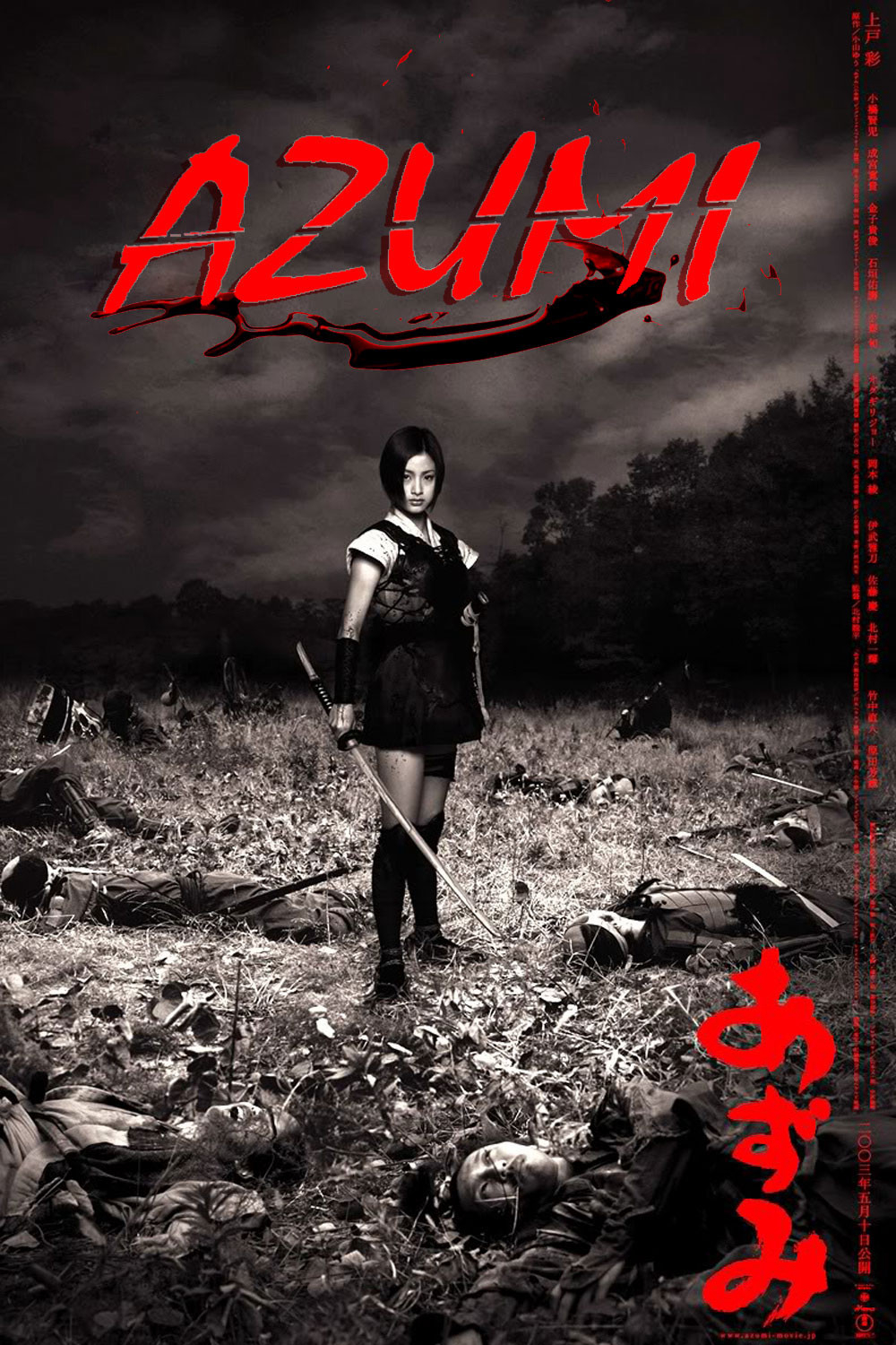 Xem Phim Sát Thủ Azumi 1 Vietsub HD Online - Rophim