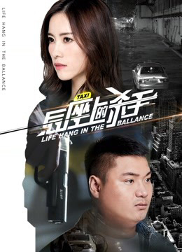 Xem Phim Sát thủ ghế sau Vietsub HD Online - Rophim