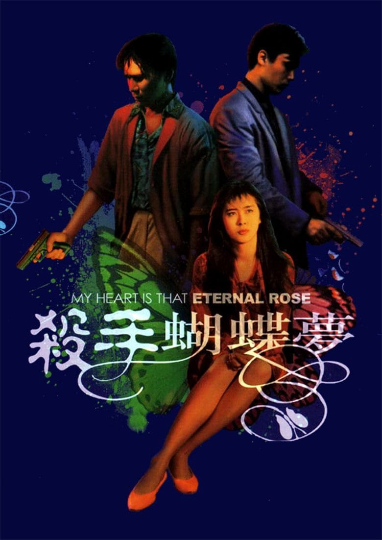 Xem Phim Sát Thủ Hồ Điệp Mộng Vietsub HD Online - Rophim